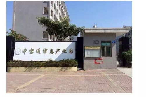 東莞市聚海電子科技有限公司圖2