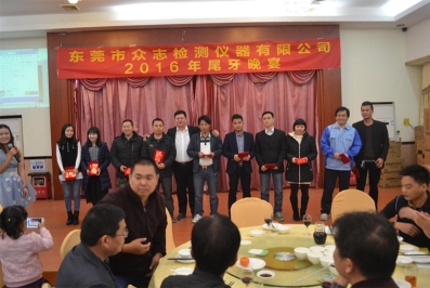 广东众志检测仪器有限公司图3