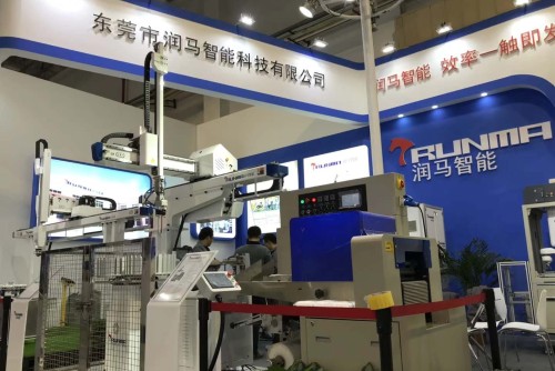 东莞市润马智能科技有限公司图1