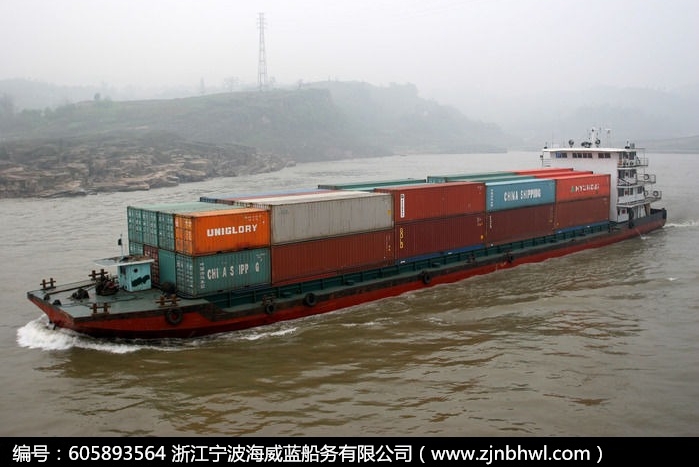 浙江海威蓝船舶有限公司图4