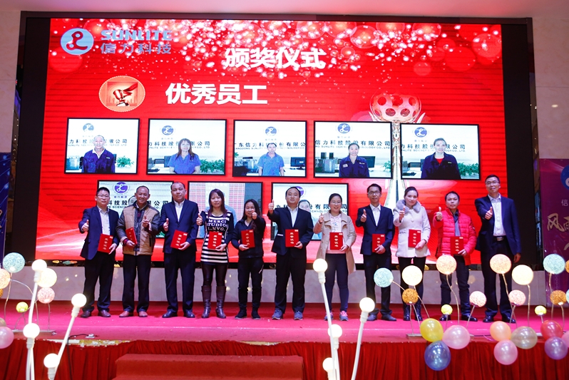 广东信力科技股份有限公司图5