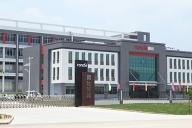 江门市朗达锂电池有限公司图2