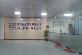 东莞市熙誉五金电子有限公司图4