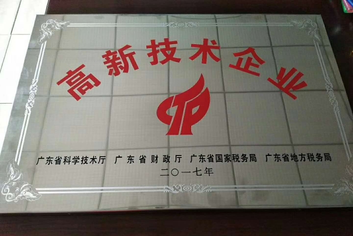 东莞市朗亿机电科技有限公司图4