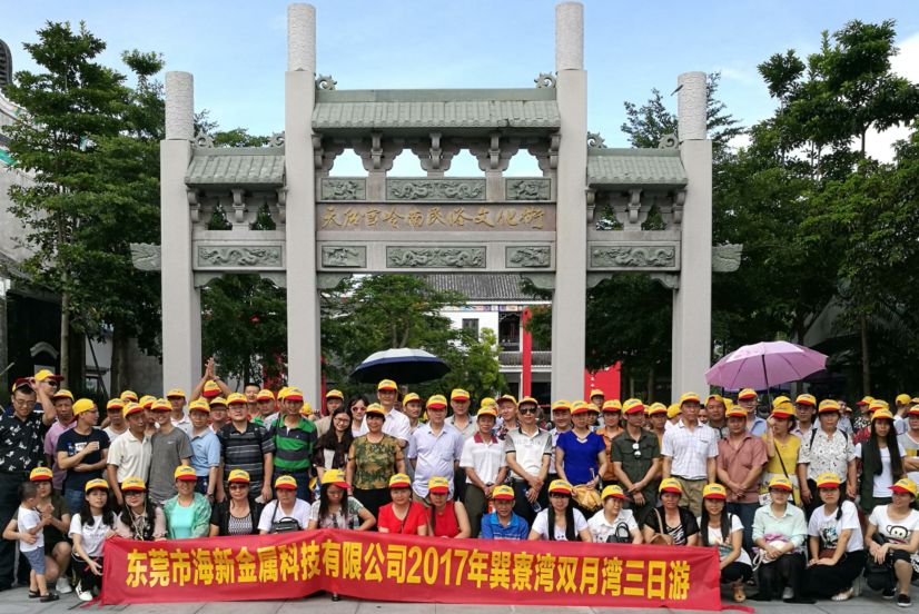 广东海新智能厨房股份有限公司图7