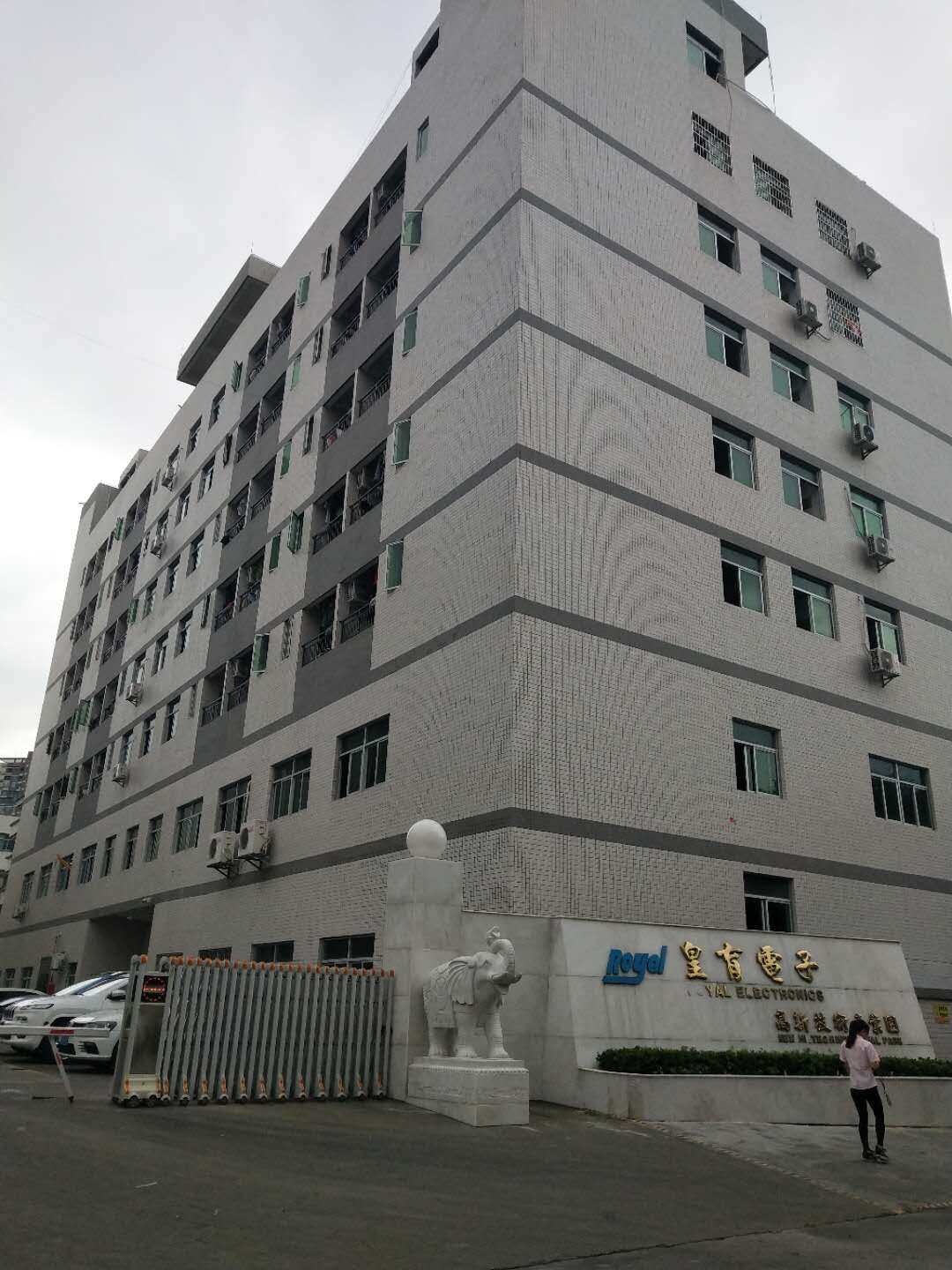 东莞市皇育智能有限公司图片1
