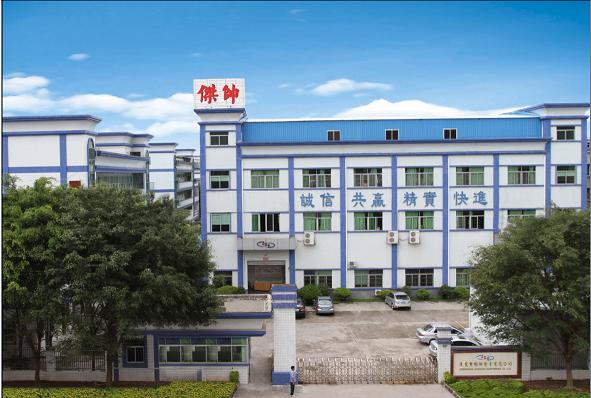 东莞市杰帅电子有限公司图1