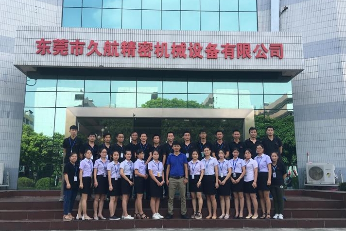 东莞市久航精密机械设备有限公司图5