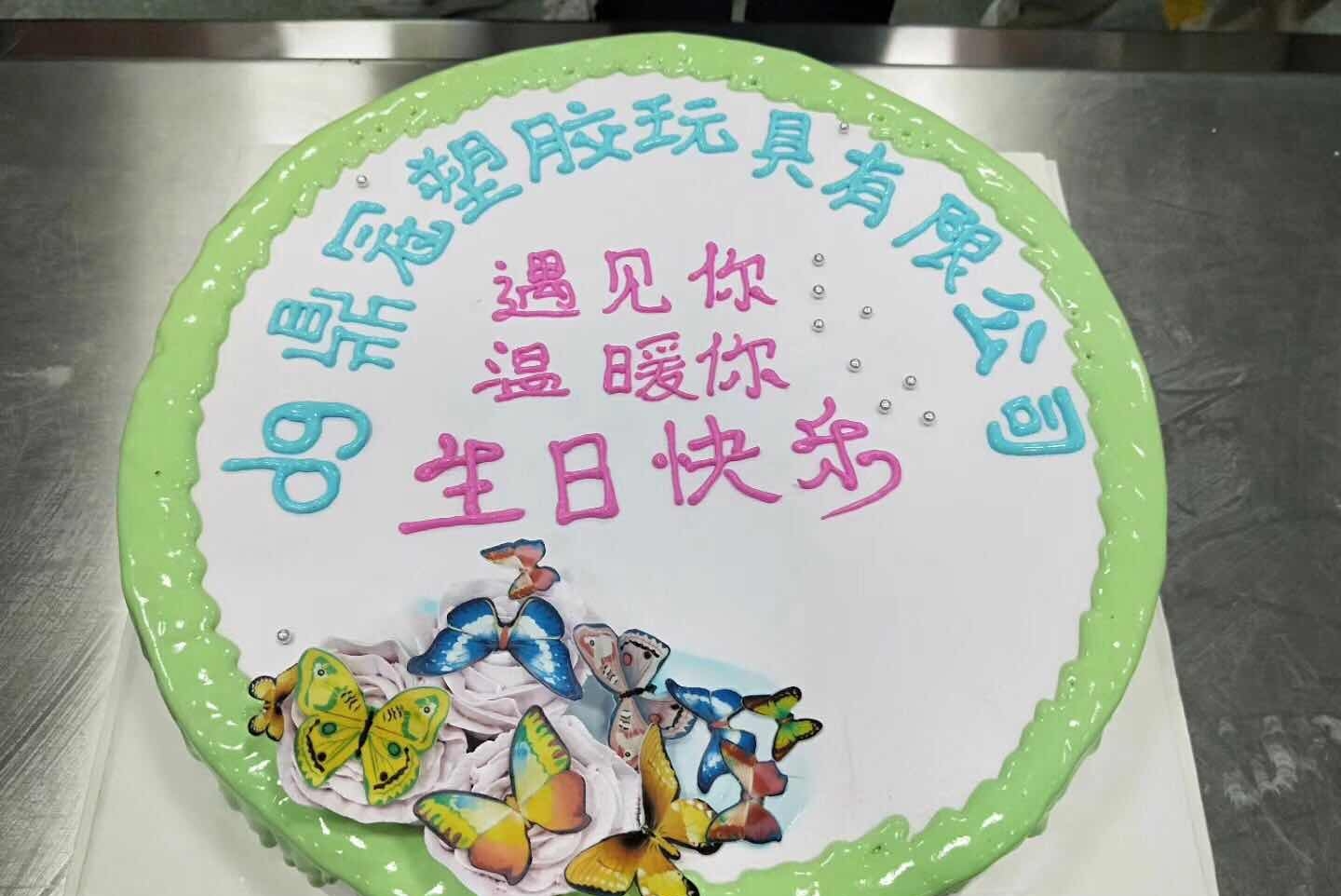 惠州市鼎冠塑胶玩具有限公司图1