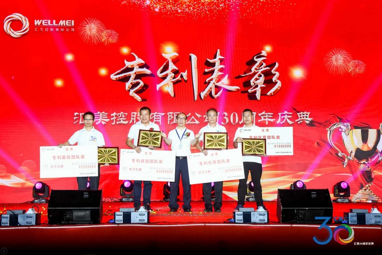 东莞景丰塑胶制品有限公司图6