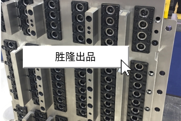 东莞市胜隆模具有限公司图3