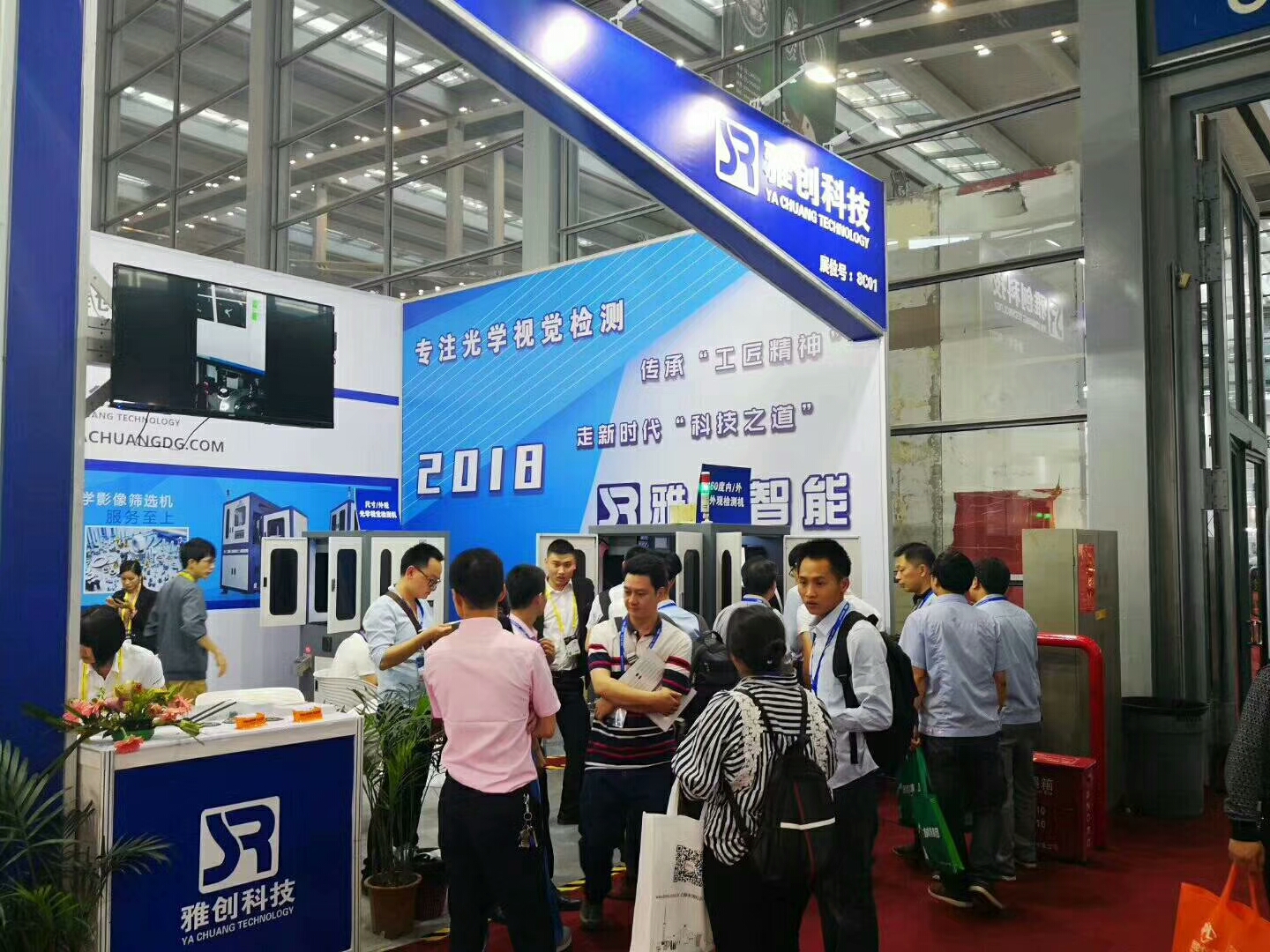 东莞市雅创自动化科技有限公司图4