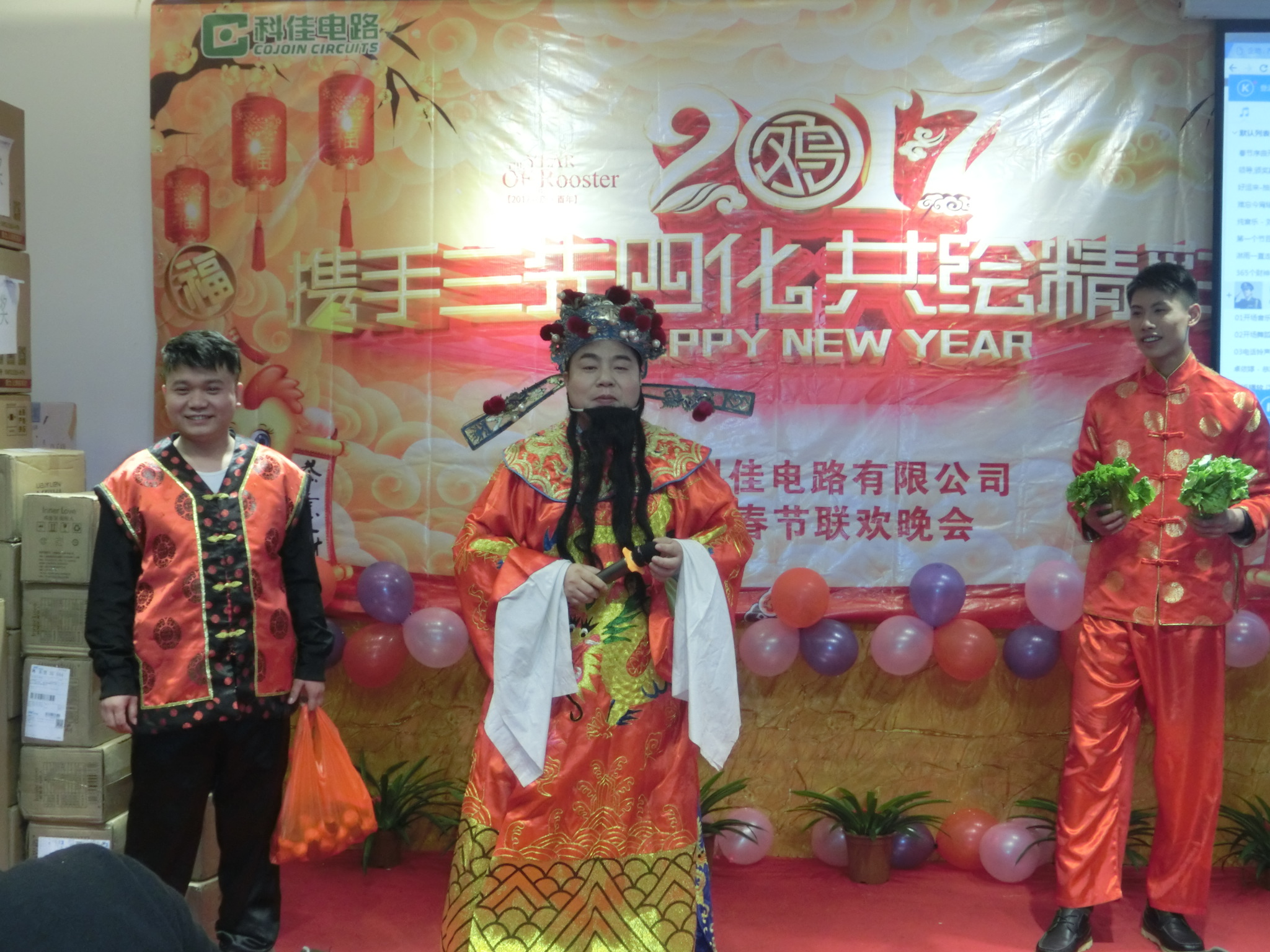 东莞市科佳电路有限公司图9