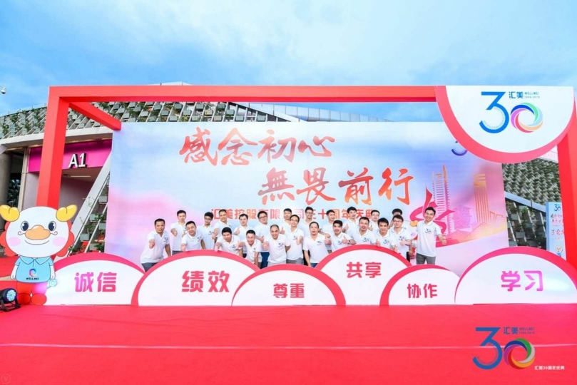 东莞景丰塑胶制品有限公司图3