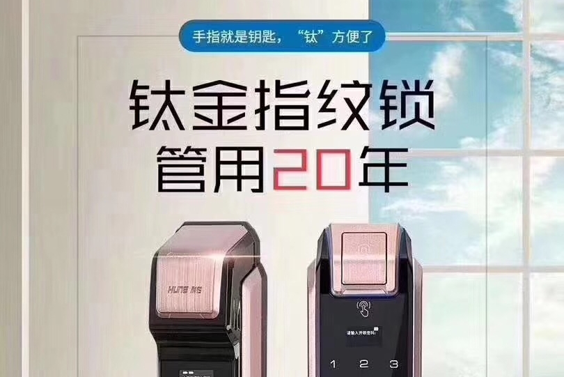 广东科裕智能科技有限公司图8