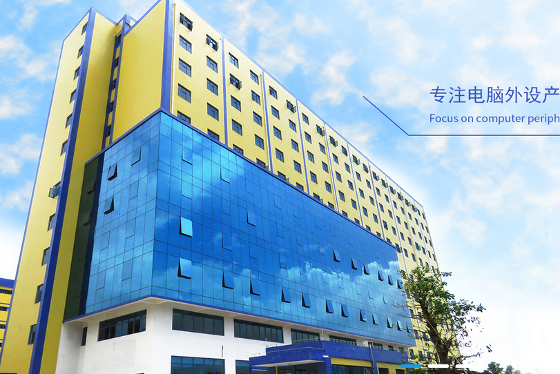 珠海市智迪科技股份有限公司图1