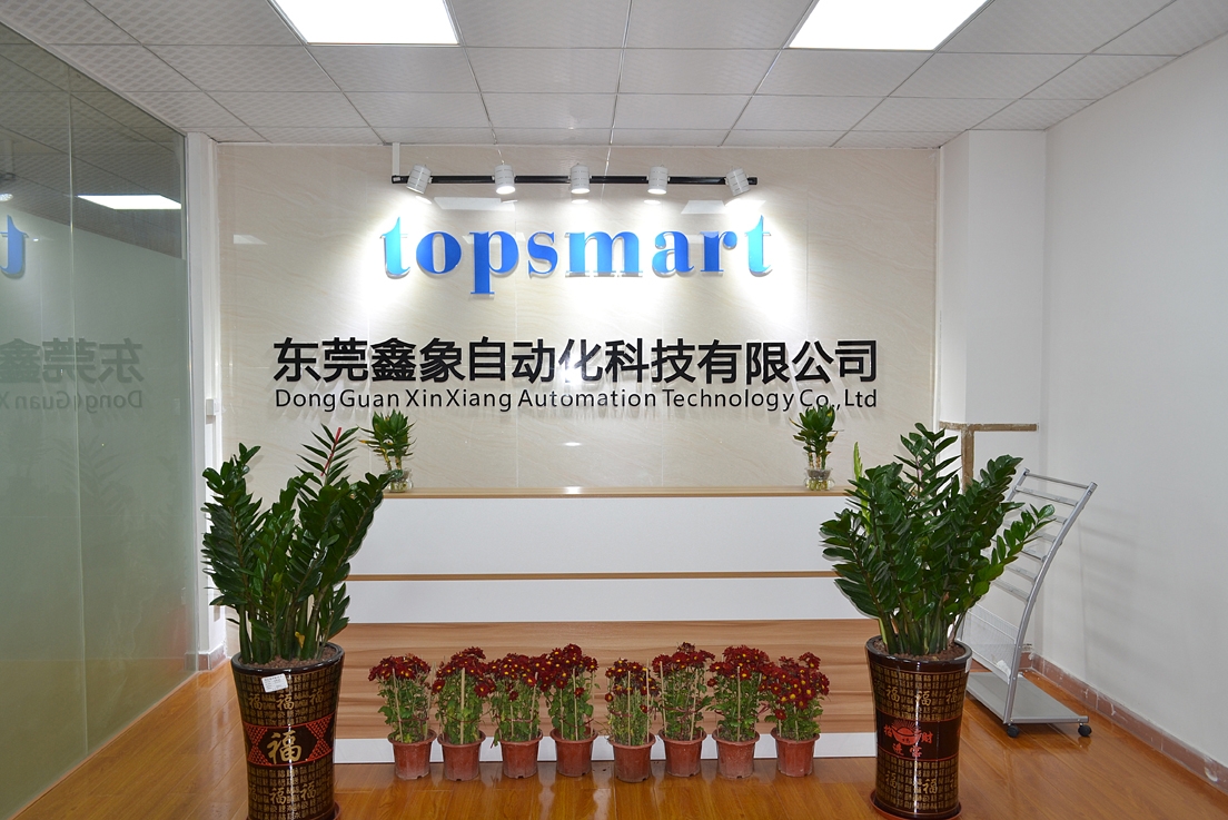 东莞鑫象自动化科技有限公司图2