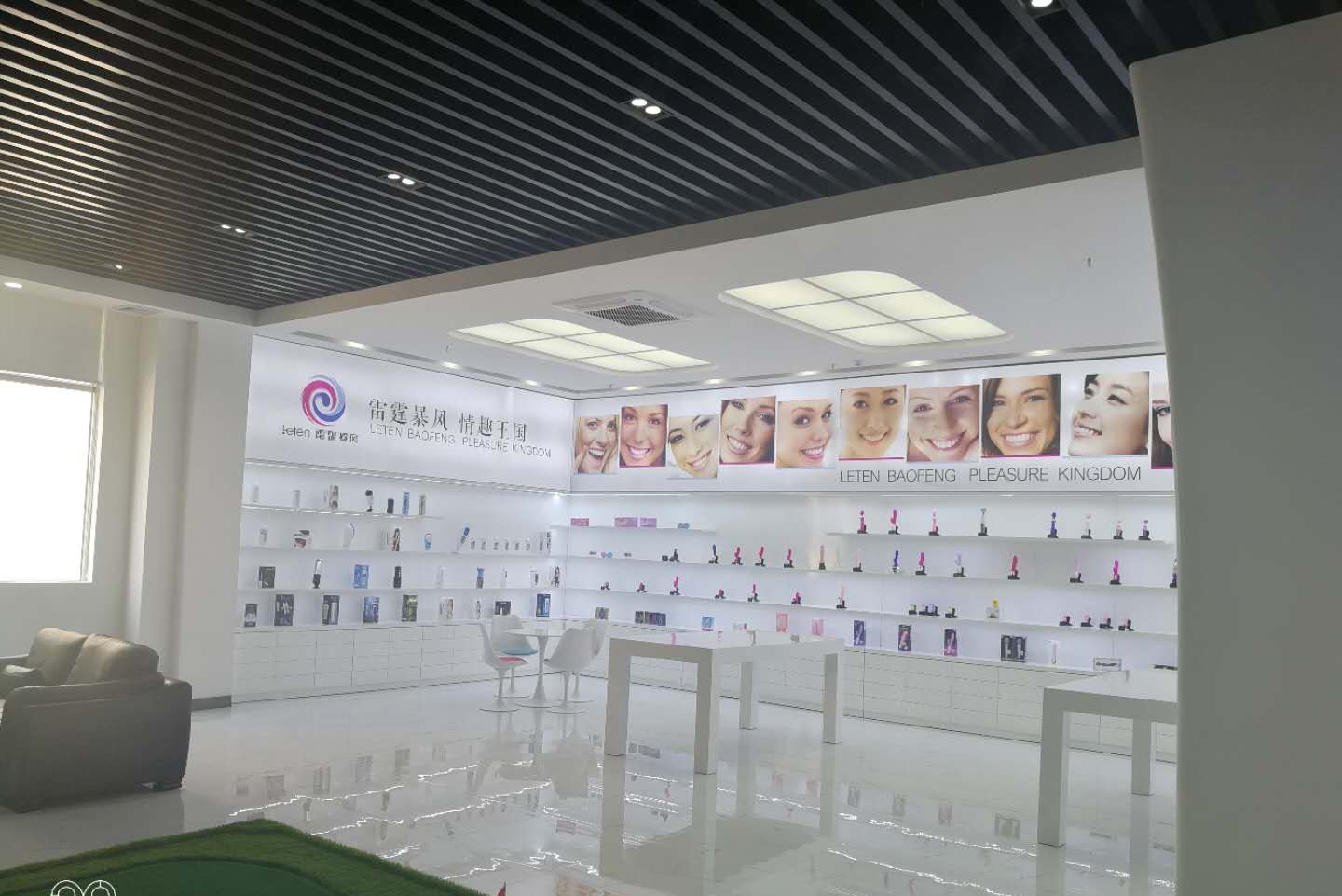 东莞雷霆暴风健康产业有限公司图5