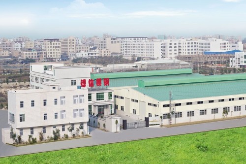廣東德信模鋼實(shí)業(yè)有限公司圖2