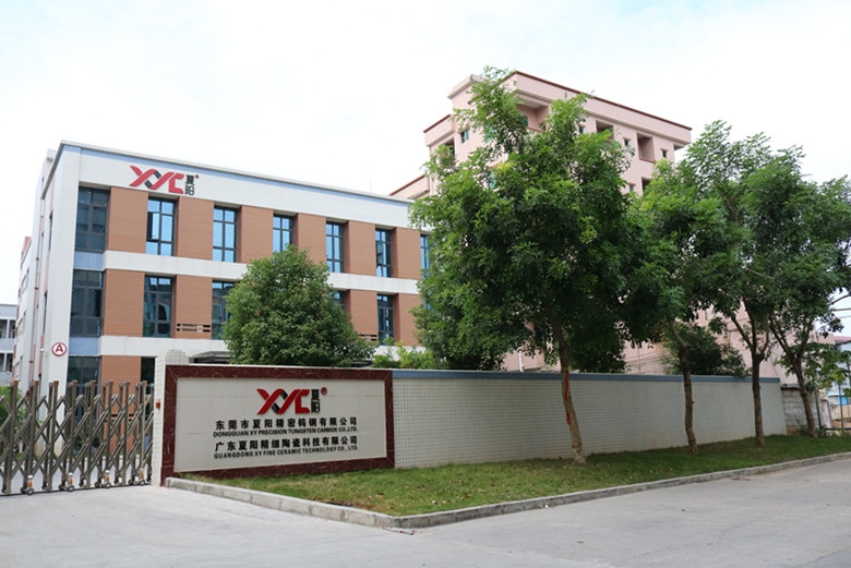 东莞市夏阳新材料有限公司图2