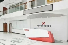 广东荣烁科技有限公司图1