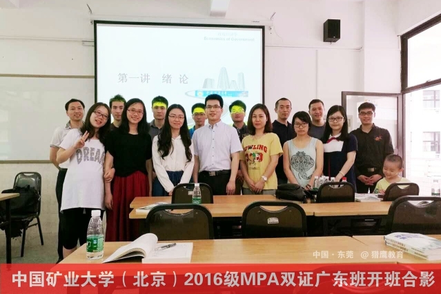 广东猎鹰教育集团有限公司图2