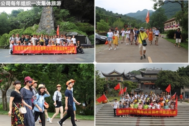 东莞市瑜利包装用品有限公司图1