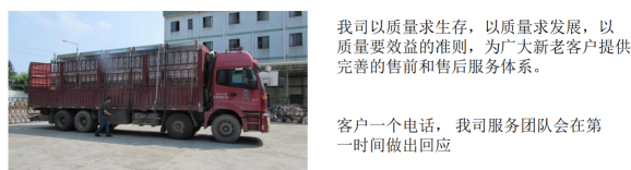 东莞麦特金琪机电科技有限公司图6