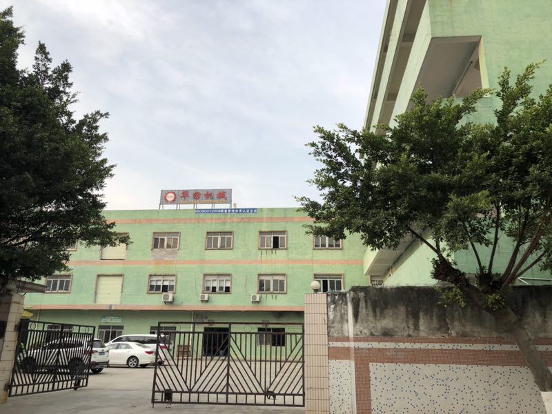 东莞市华纺机械有限公司图1