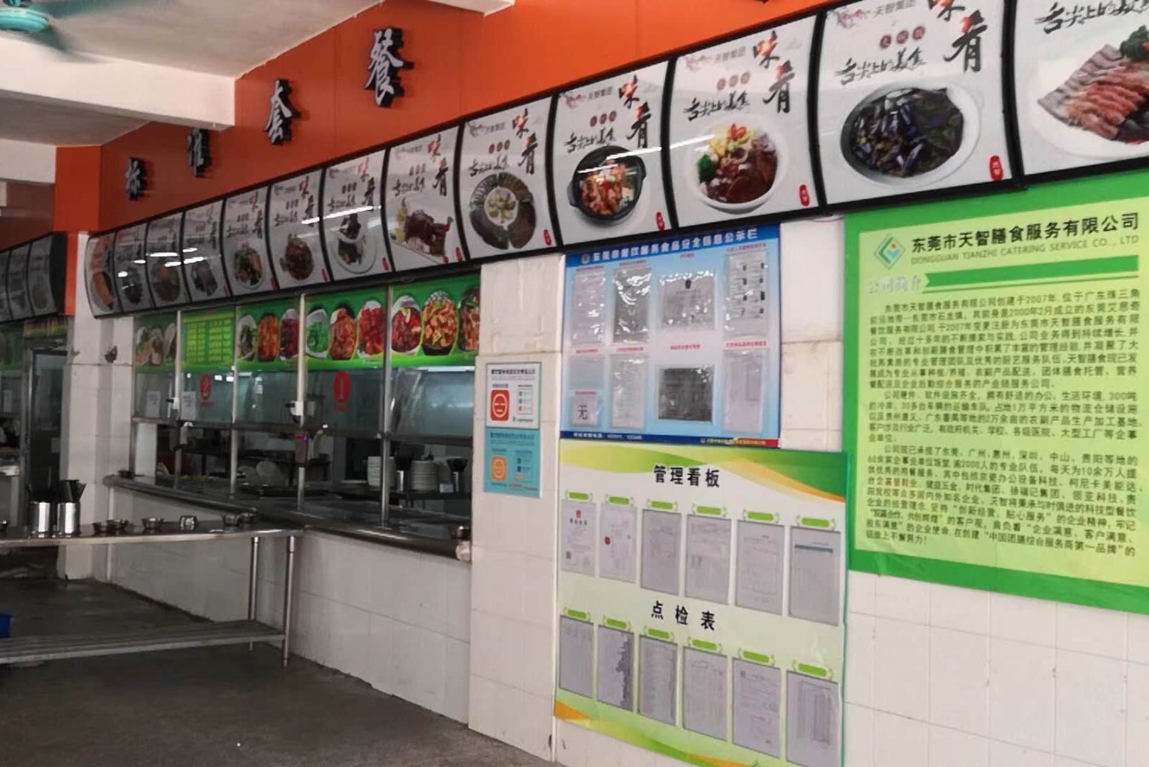 东莞润田服装工艺制品有限公司图8