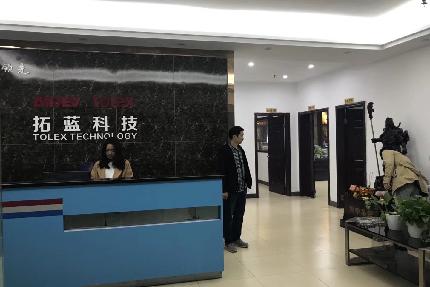 东莞拓蓝自动化科技有限公司图1