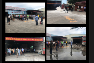 江門市新會區(qū)峰藝紙品實(shí)業(yè)有限公司圖9