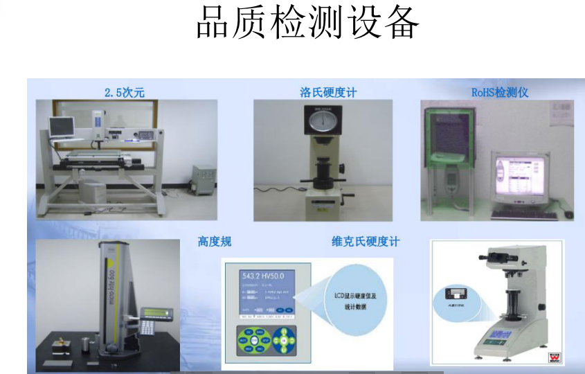 东莞麦特金琪机电科技有限公司图5