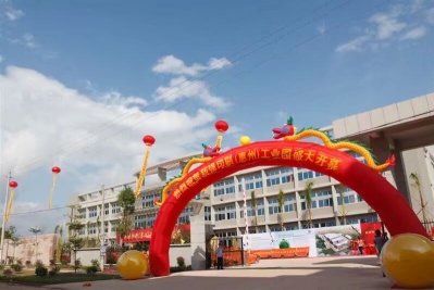 新强印刷（惠州）有限公司图1