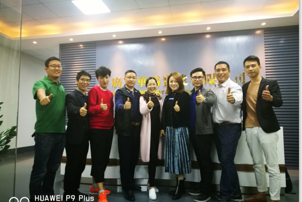 广东华阳实业有限公司图9