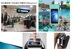 东莞南华户外用品有限公司图4