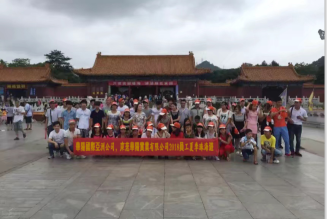 广东华阳实业有限公司图8