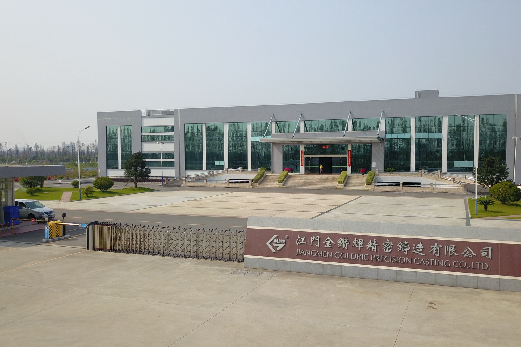 江门金钻辉精密铸造有限公司图1