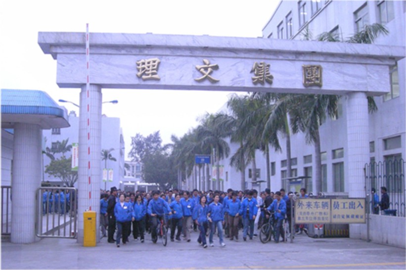 东莞威华手袋有限公司图2