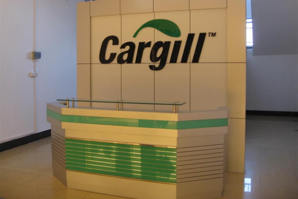 东莞嘉吉粮油有限公司图2