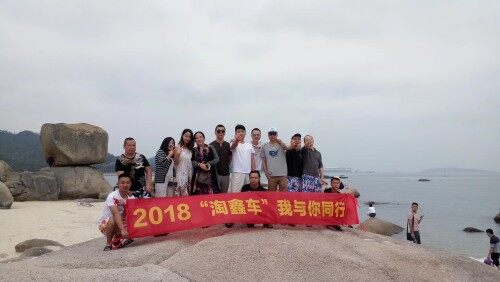 广东淘鑫车汽车销售有限公司图4