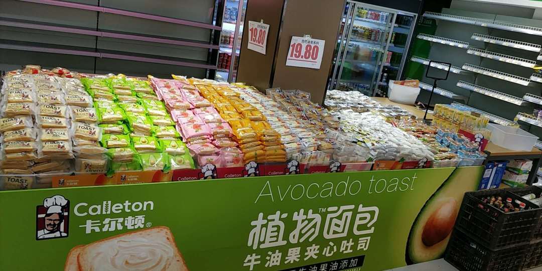 东莞市南城茂强食品商行图3