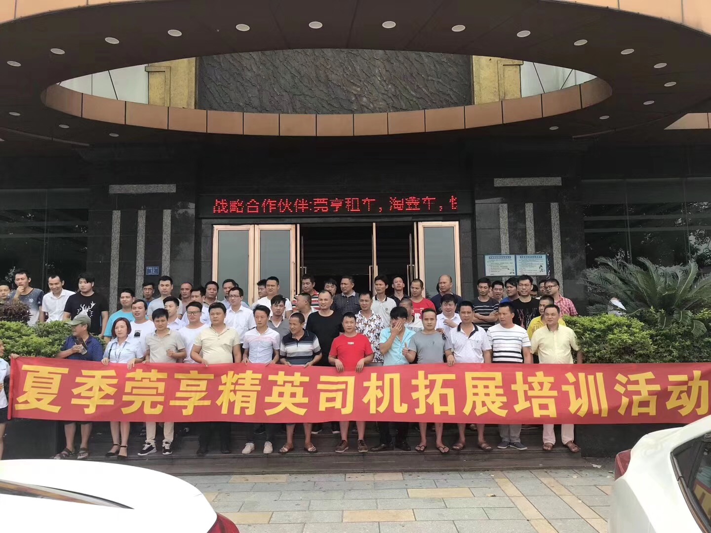 广东淘鑫车汽车销售有限公司图1