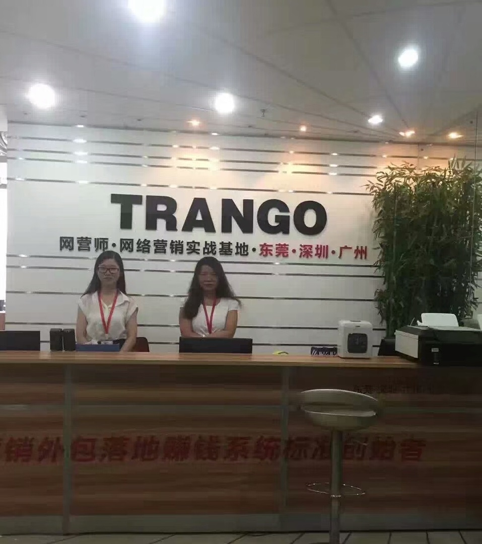 广东专攻实业投资有限公司图1