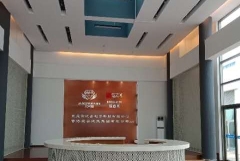 东莞市江企电子科技有限公司图1