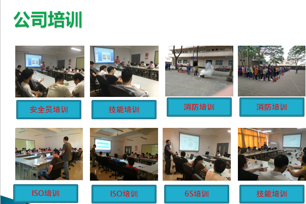 东莞南华户外用品有限公司图6