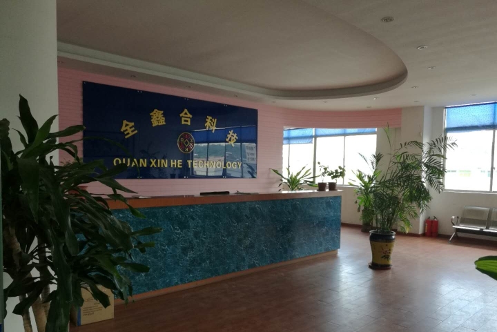 东莞市全鑫合实业科技有限公司图1