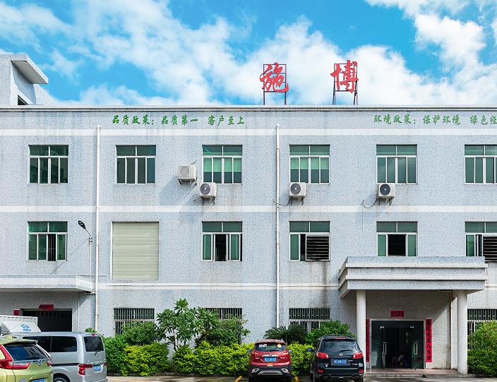 东莞市施博五金制品有限公司图5