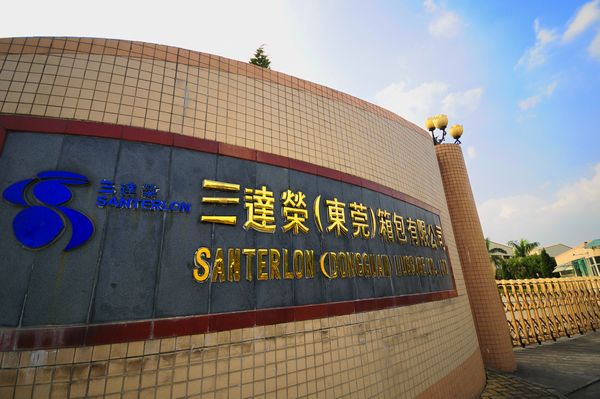 东莞三达荣箱包有限公司图5