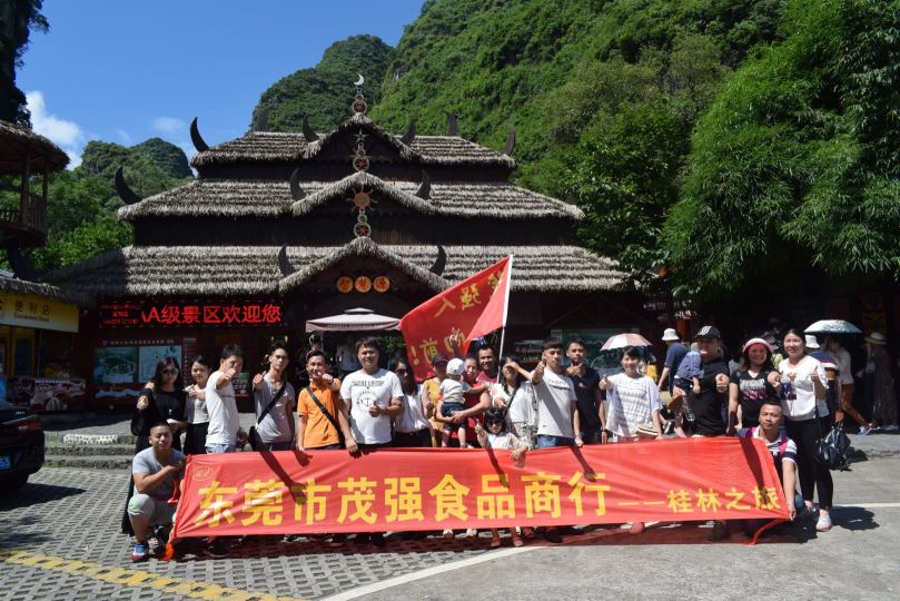 东莞市南城茂强食品商行图8